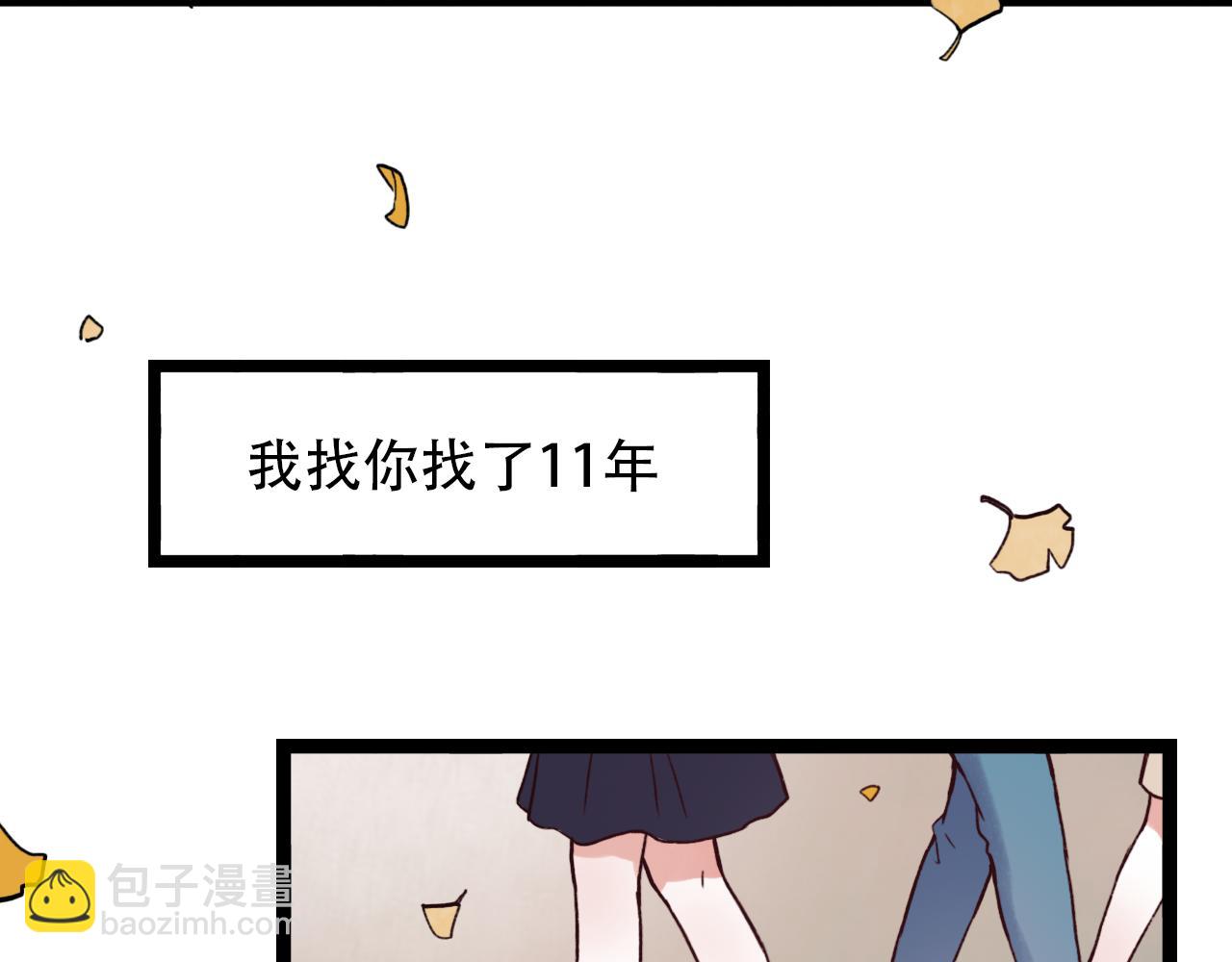 第3话 你究竟是哪里好(1/2)-第37话