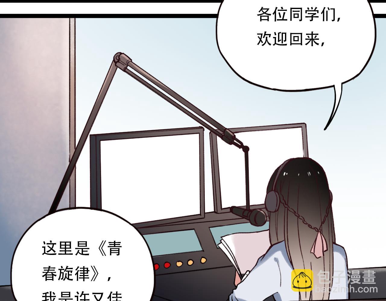 第3话 你究竟是哪里好(1/2)-第37话