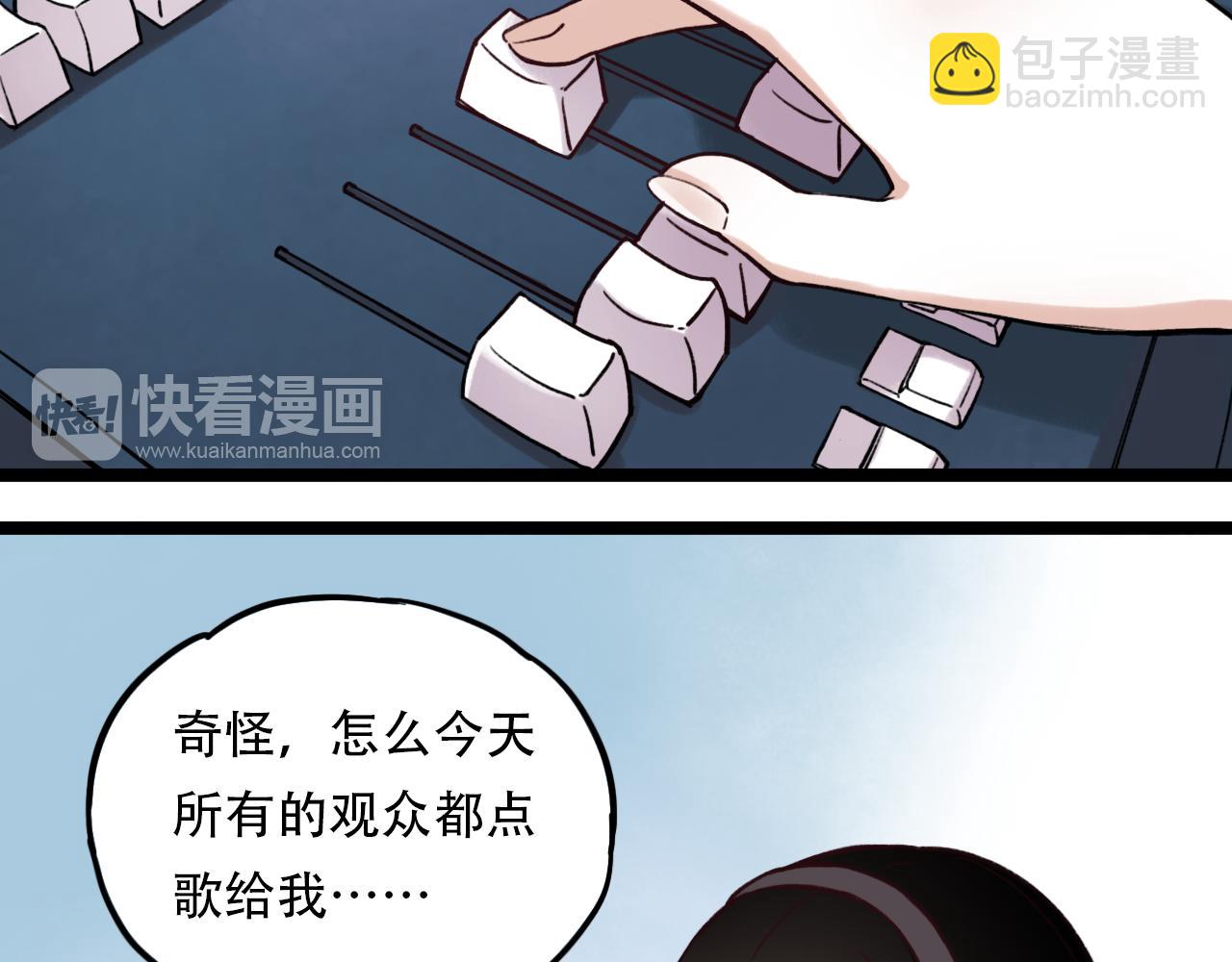 第3话 你究竟是哪里好(1/2)-第37话