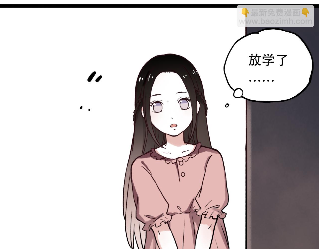 第3话 你究竟是哪里好(1/2)-第37话