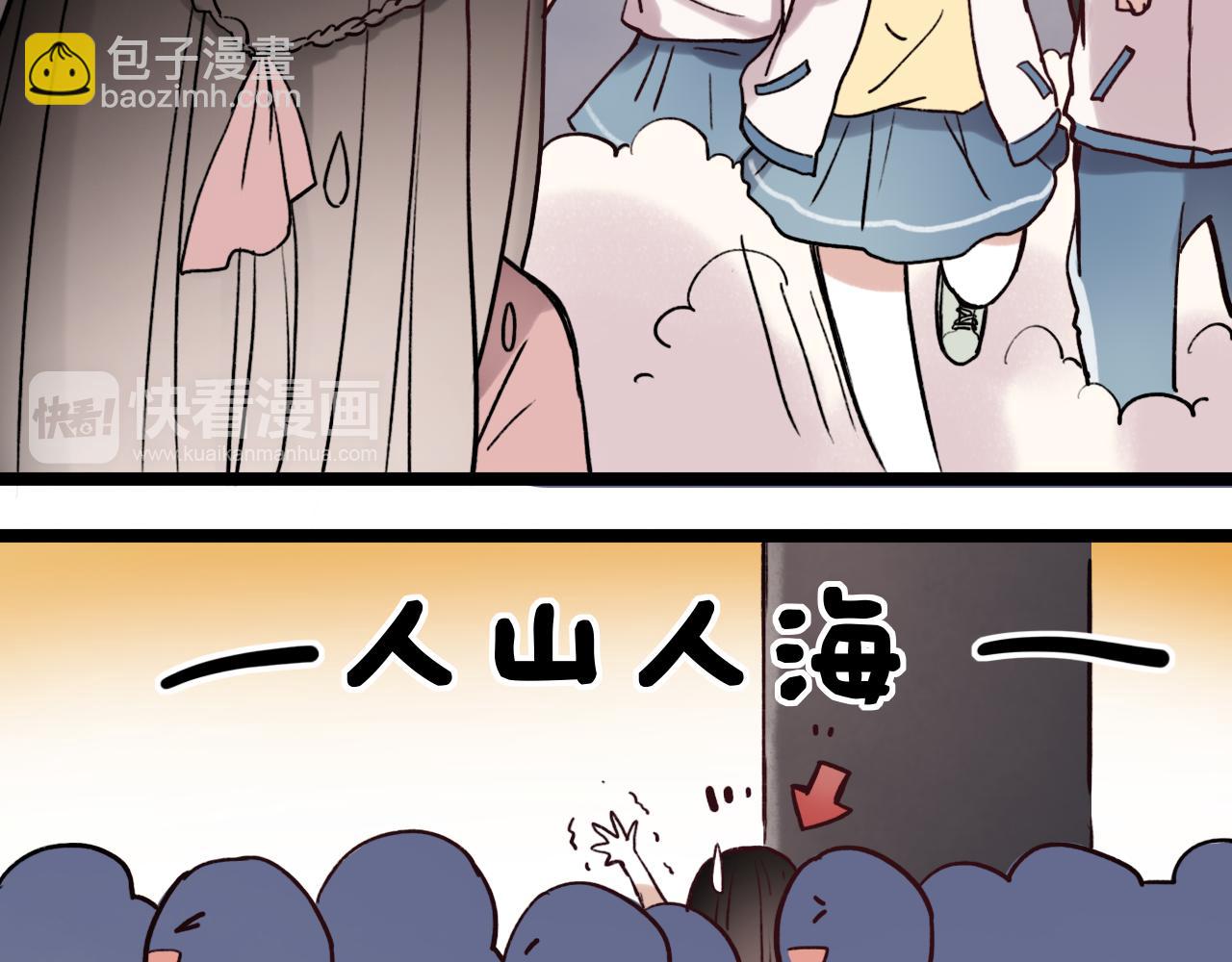 第3话 你究竟是哪里好(1/2)-第37话