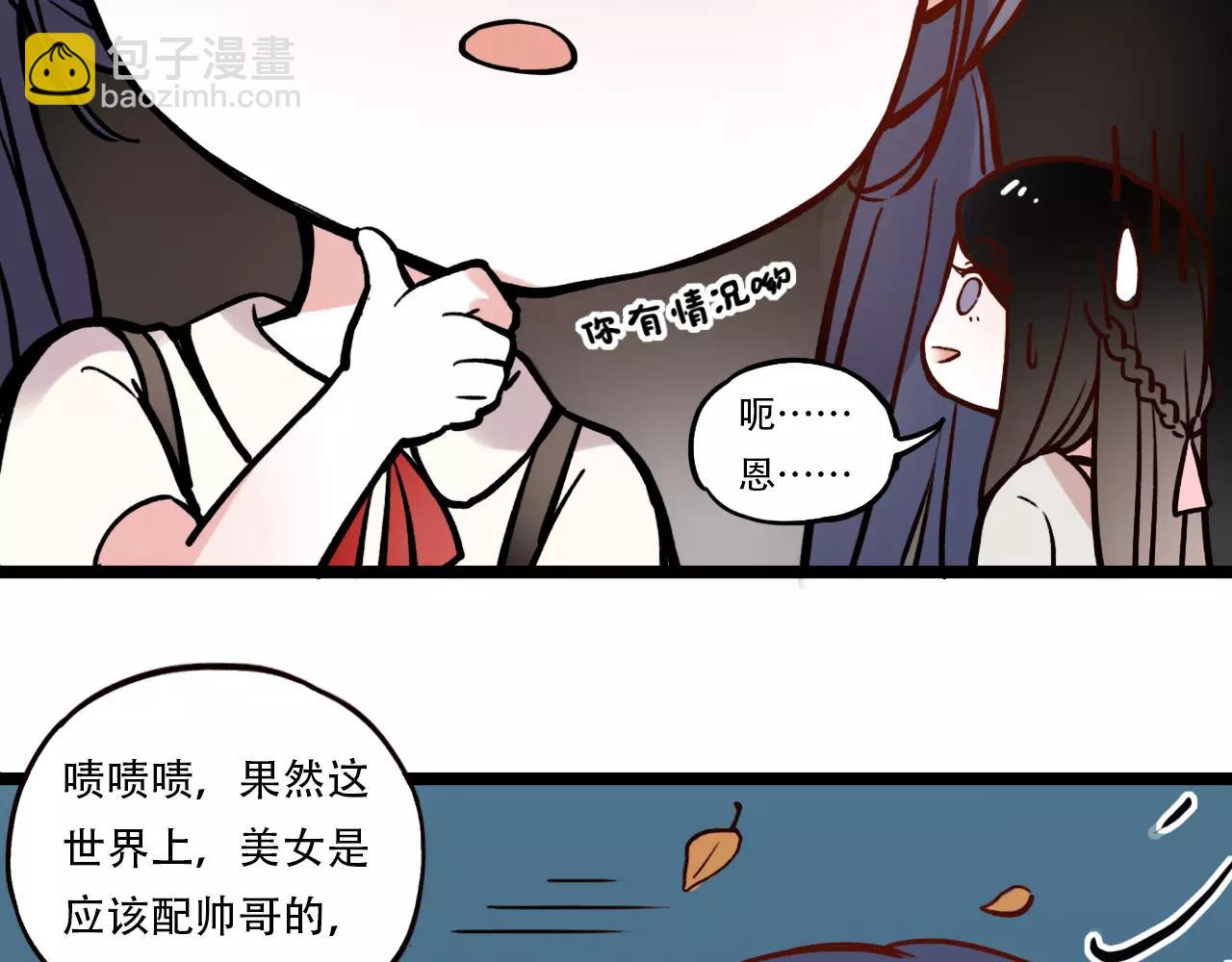 第5话 我爱过你的证据(1/2)-第39话