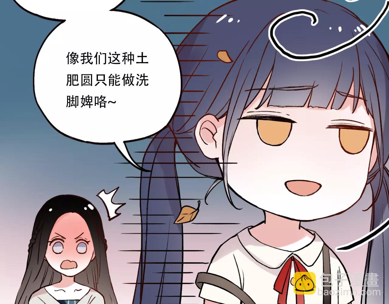 第5话 我爱过你的证据(1/2)-第39话