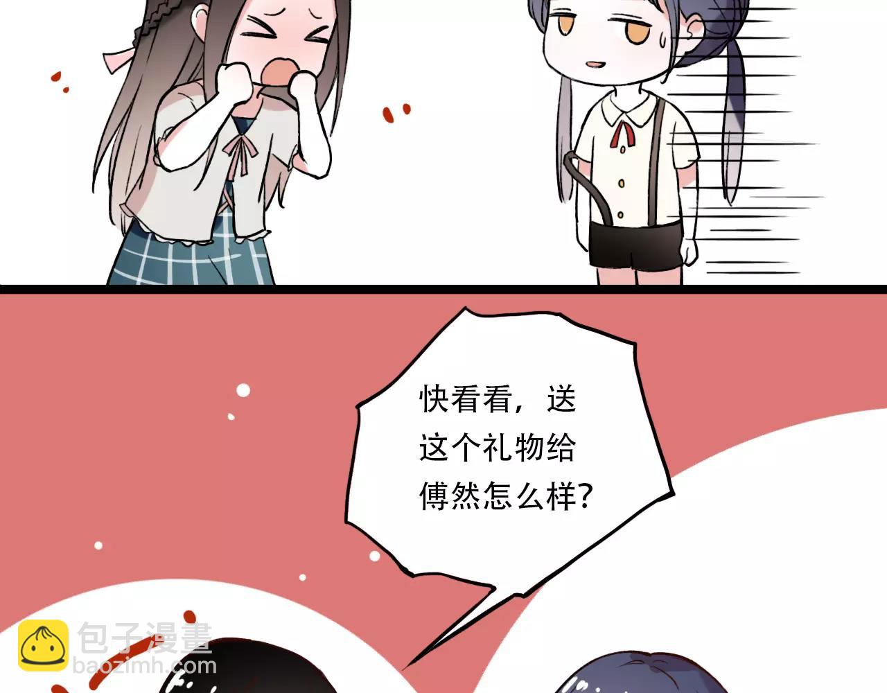 第5话 我爱过你的证据(1/2)-第39话