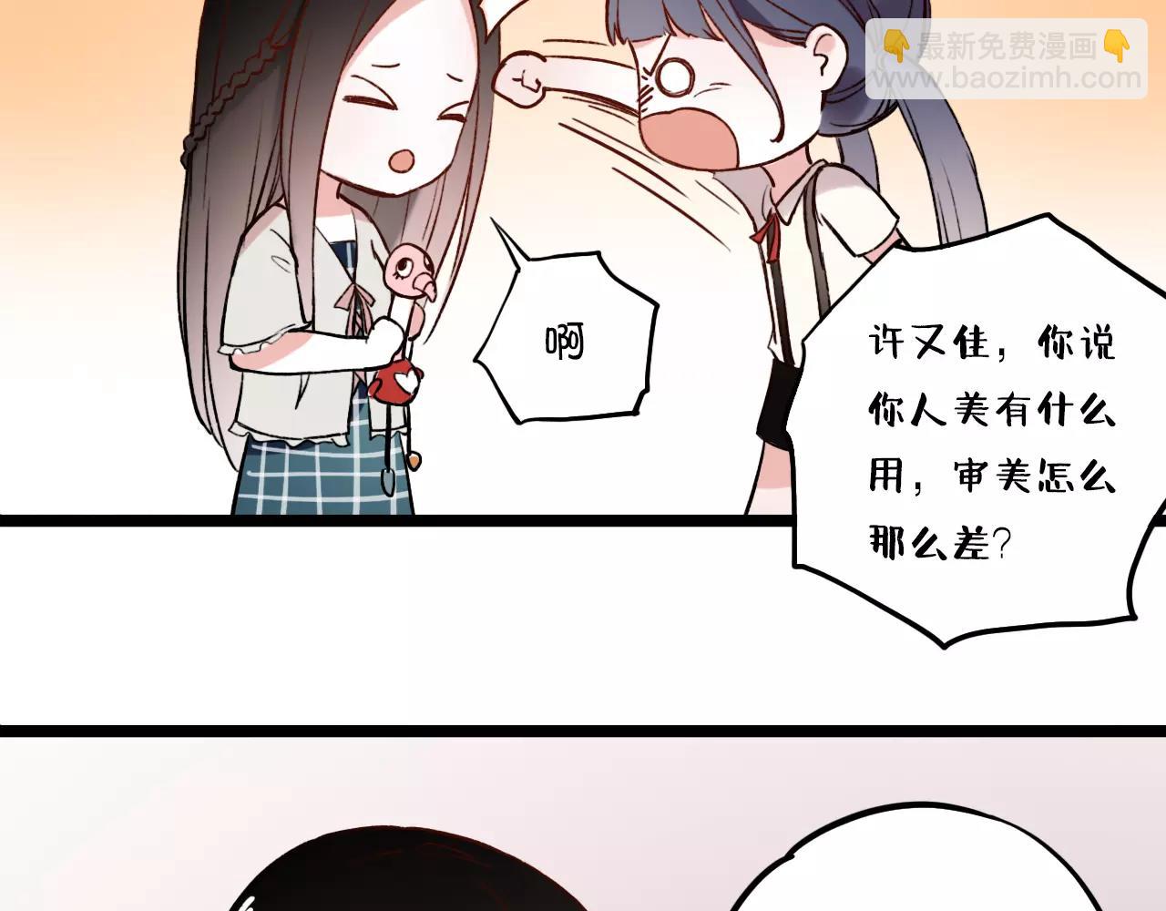 第5话 我爱过你的证据(1/2)-第39话