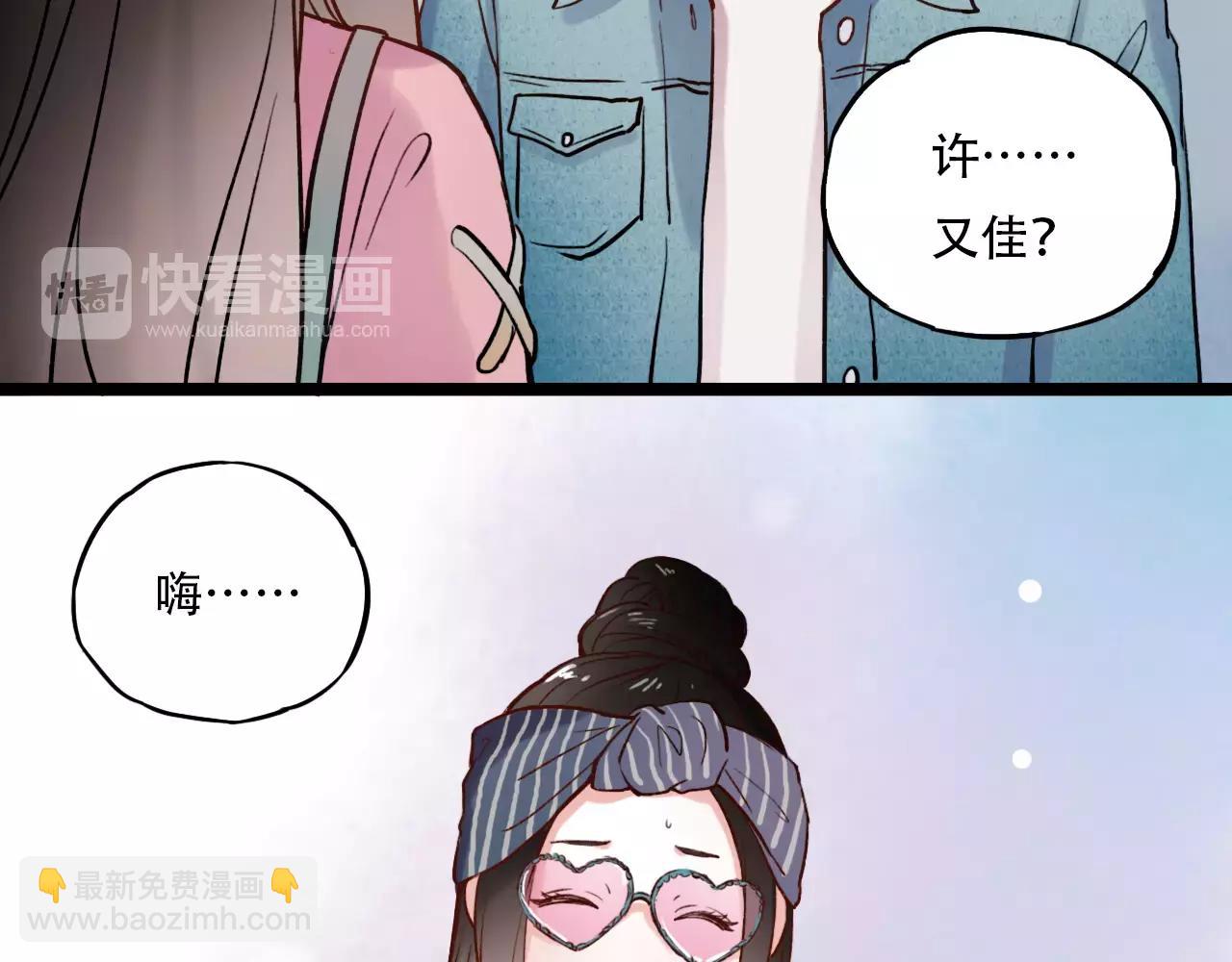 第5话 我爱过你的证据(1/2)-第39话