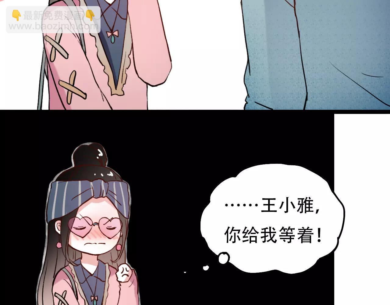 第5话 我爱过你的证据(1/2)-第39话