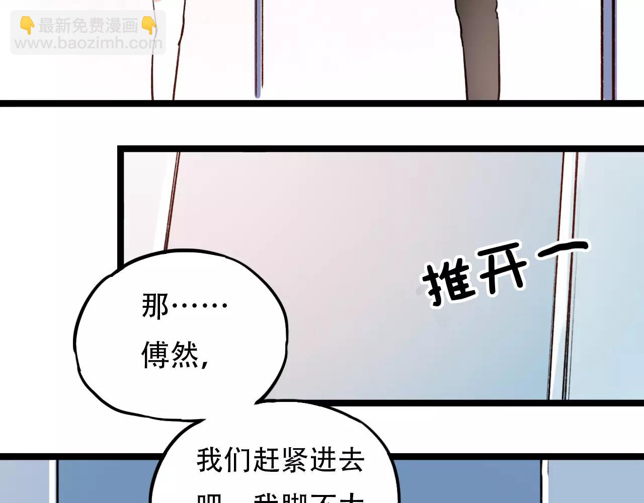 第5话 我爱过你的证据(1/2)-第39话