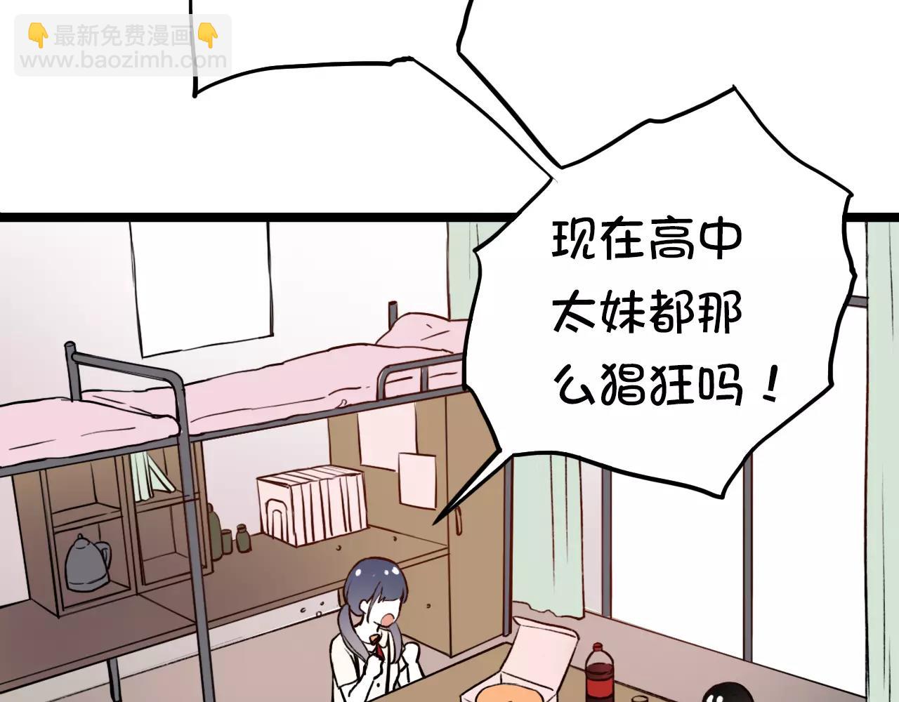 第5话 我爱过你的证据(1/2)-第39话