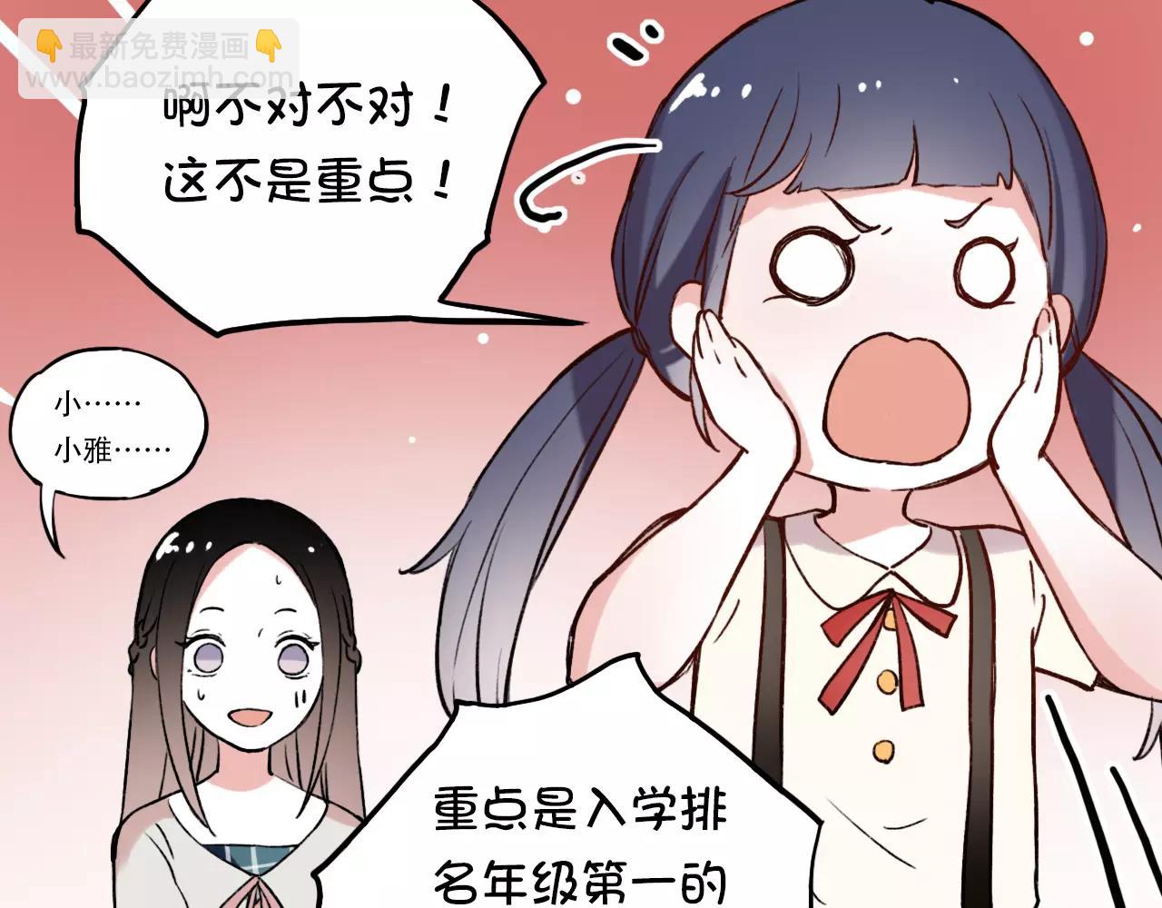 第5话 我爱过你的证据(1/2)-第39话
