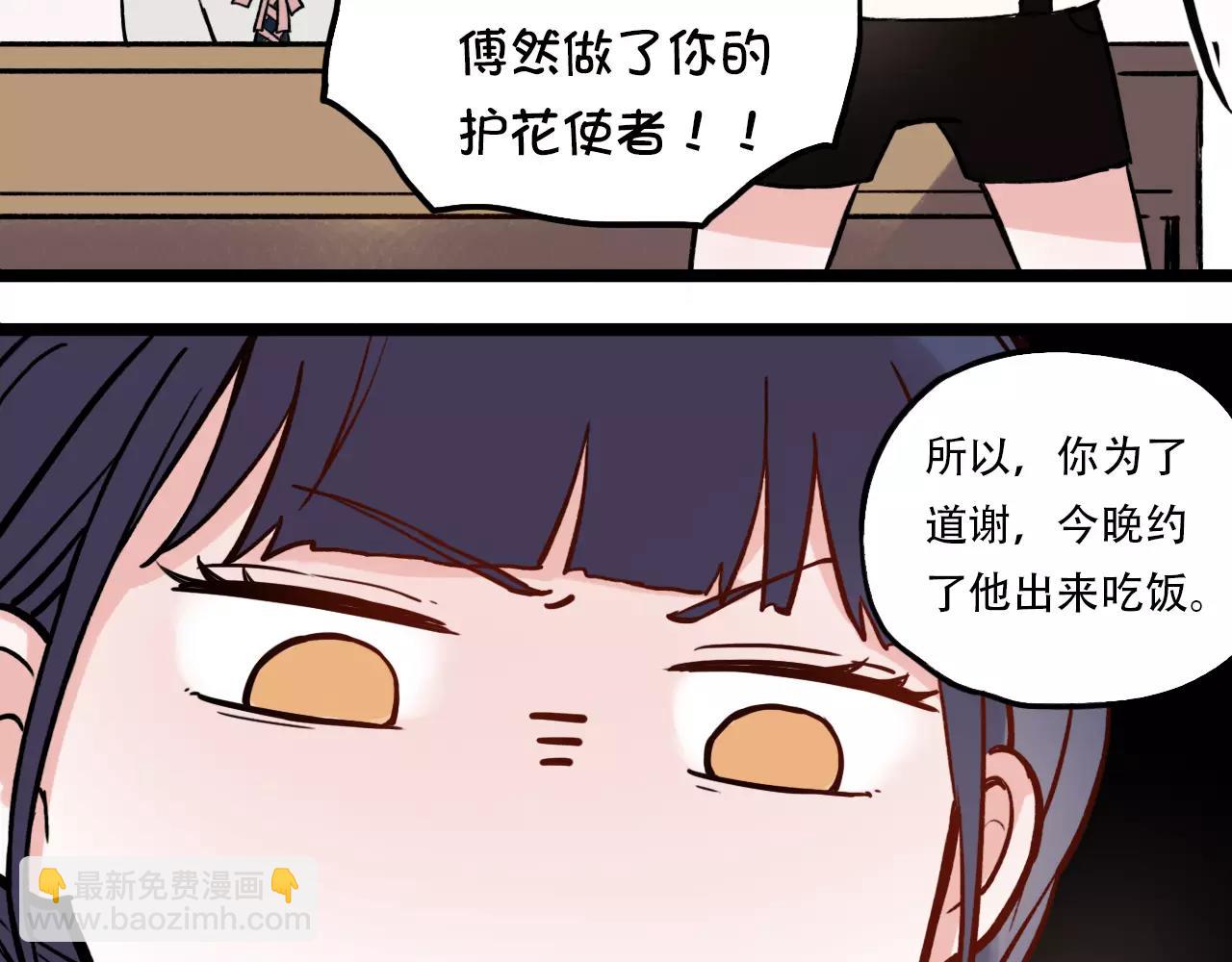第5话 我爱过你的证据(1/2)-第39话