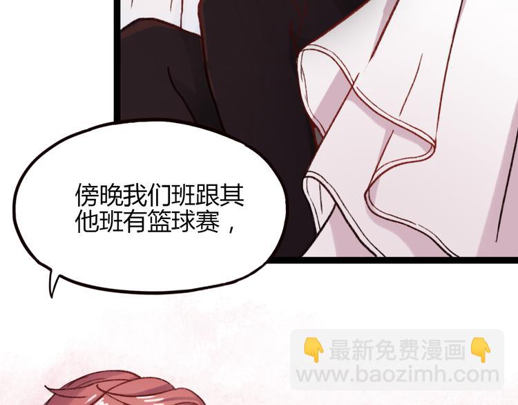第3话 &ldquo;喜欢&rdquo;说多了就不珍贵了(1/3)-第5话