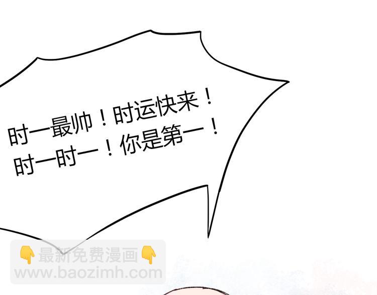 第3话 &ldquo;喜欢&rdquo;说多了就不珍贵了(1/3)-第5话