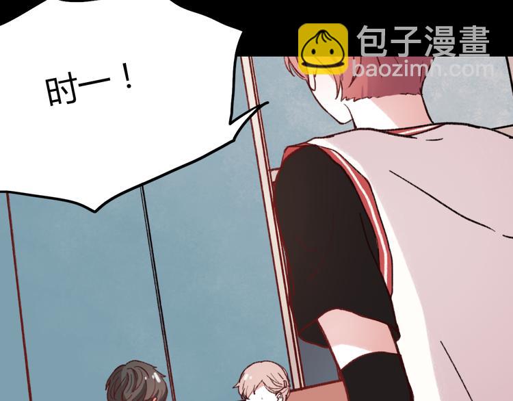 第3话 &ldquo;喜欢&rdquo;说多了就不珍贵了(1/3)-第5话