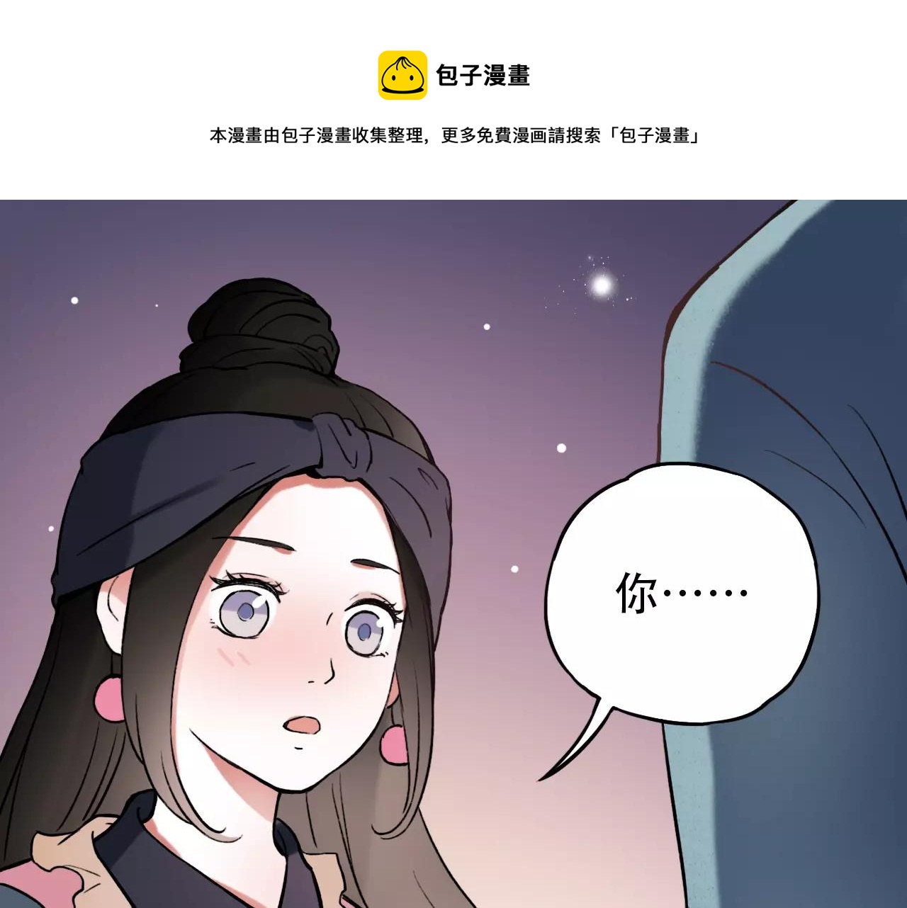 第7话  悲伤的向日葵(1/3)-第41话