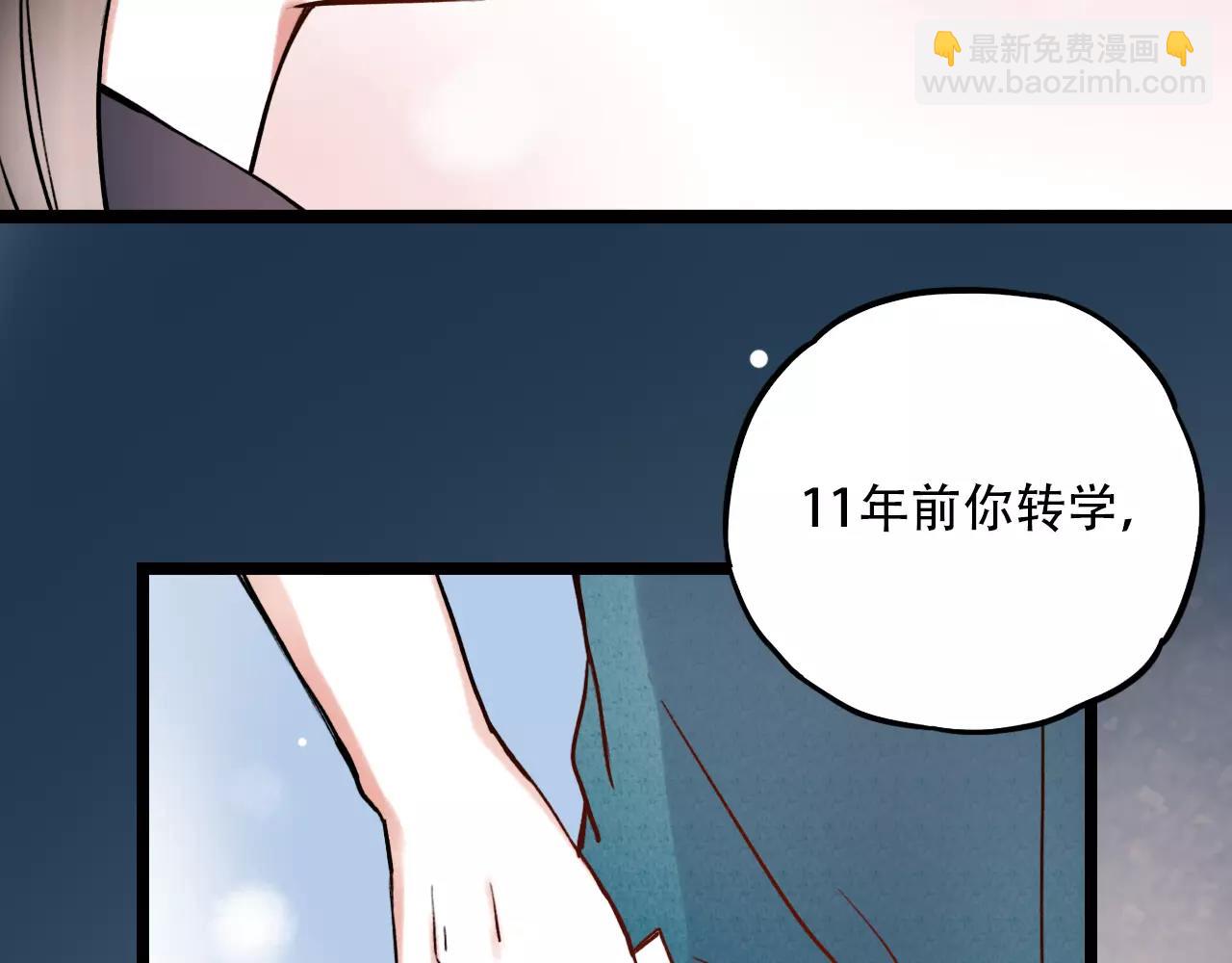 第7话  悲伤的向日葵(1/3)-第41话