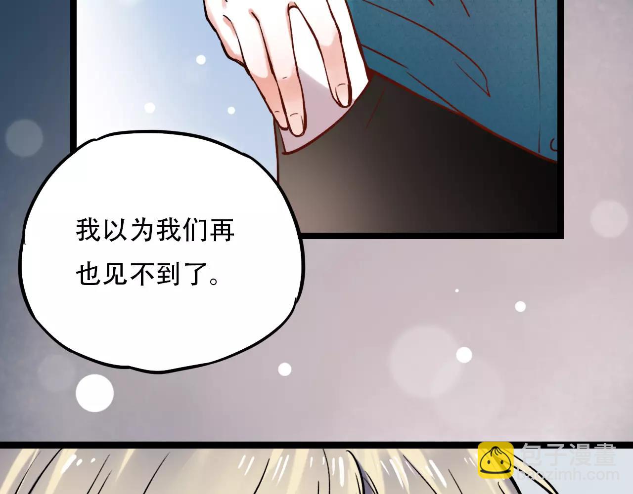 第7话  悲伤的向日葵(1/3)-第41话