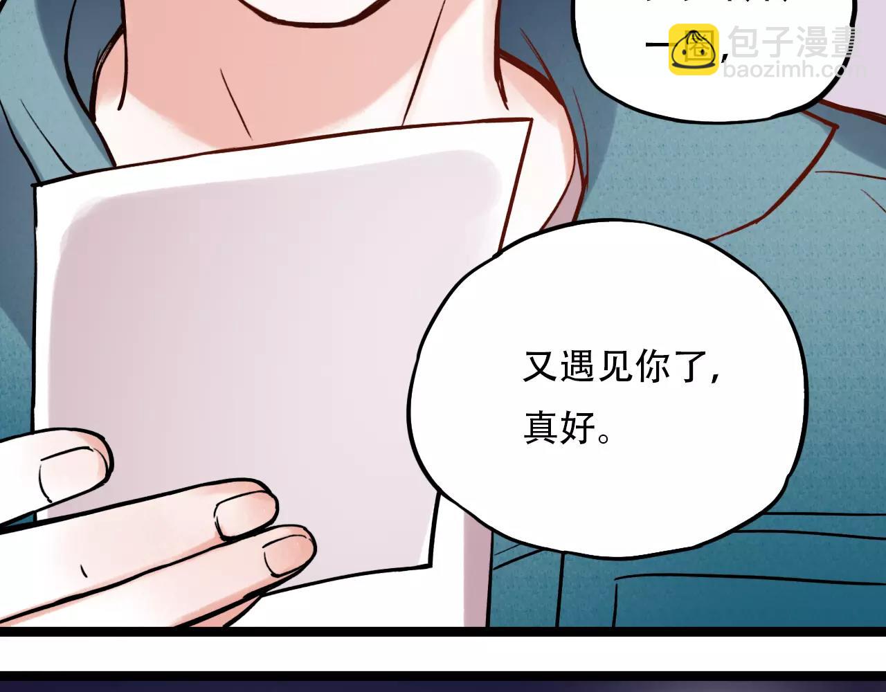 第7话  悲伤的向日葵(1/3)-第41话