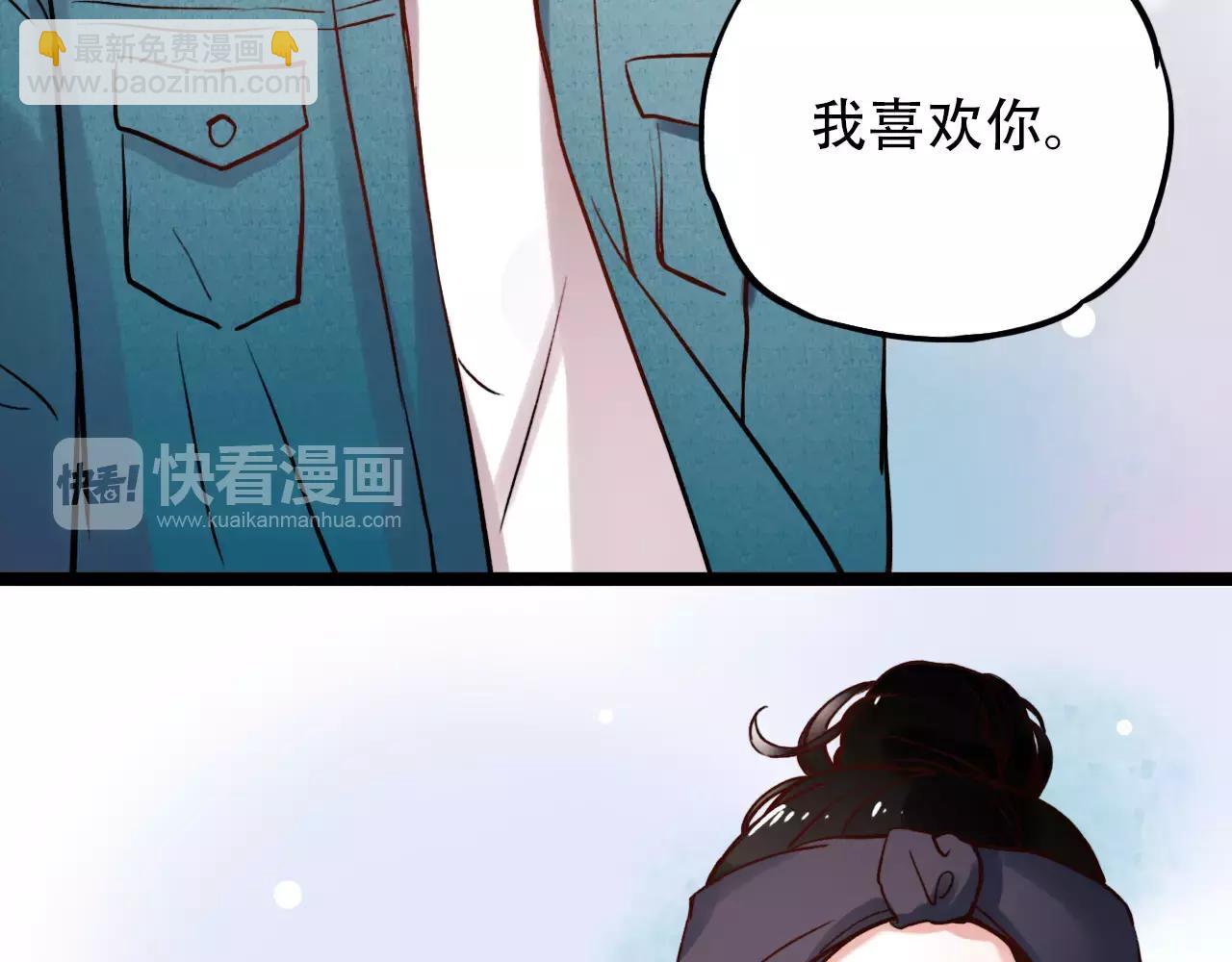 第7话  悲伤的向日葵(1/3)-第41话