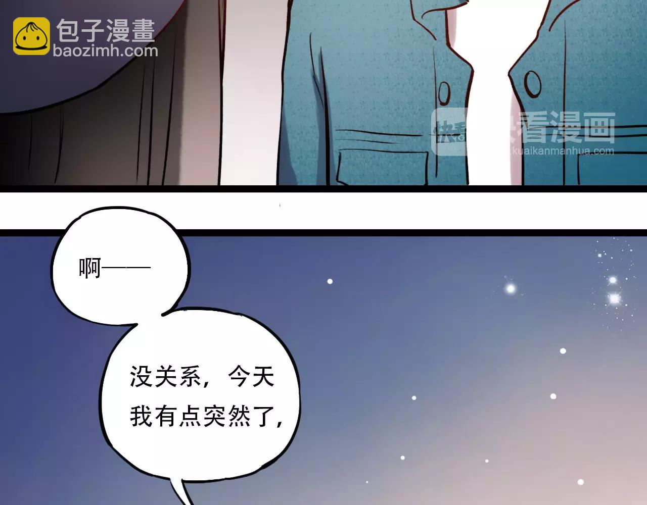 第7话  悲伤的向日葵(1/3)-第41话