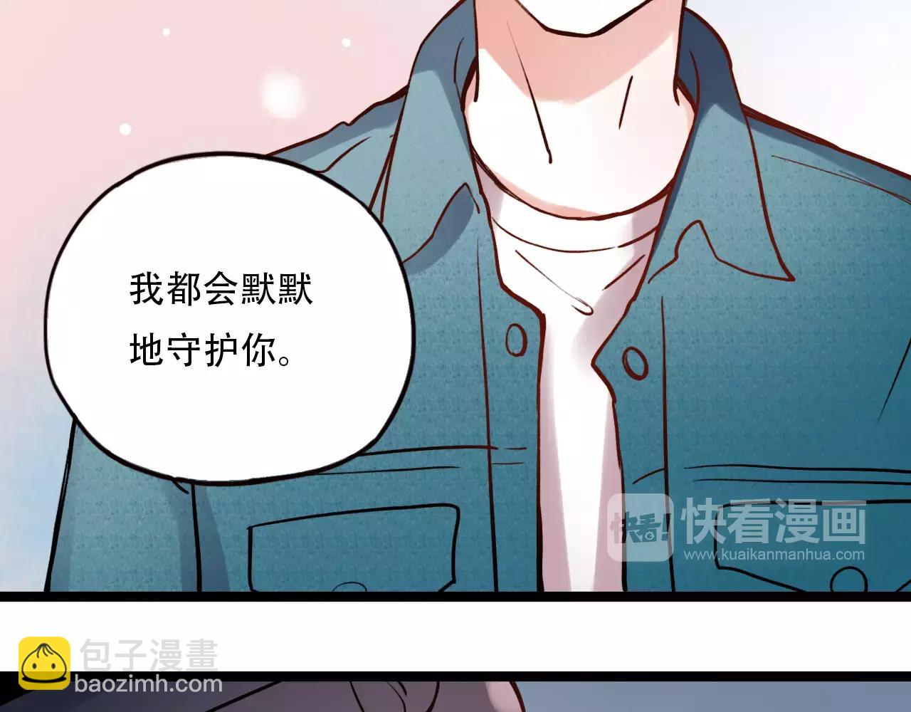 第7话  悲伤的向日葵(1/3)-第41话