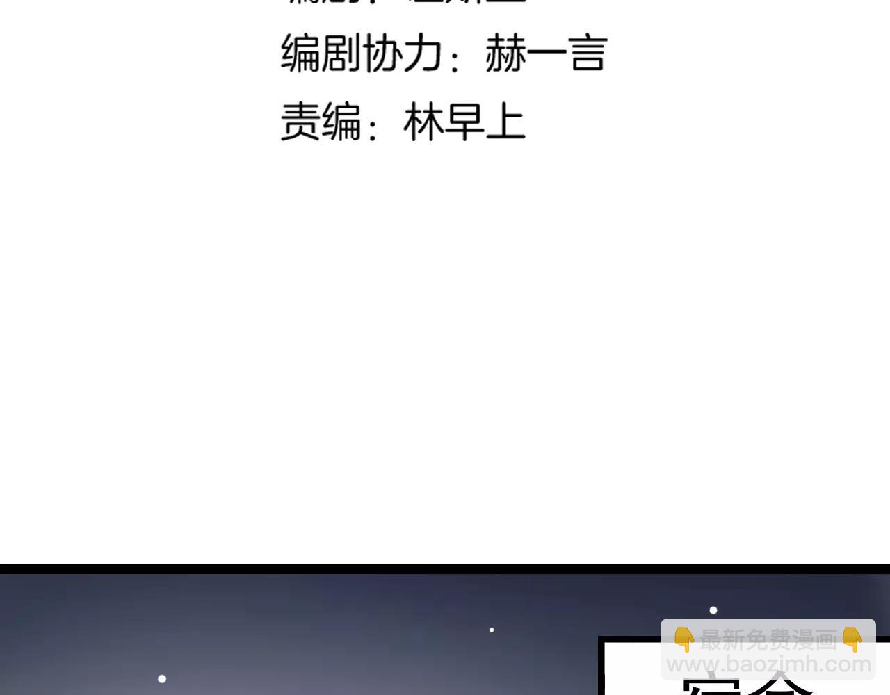 第7话  悲伤的向日葵(1/3)-第41话
