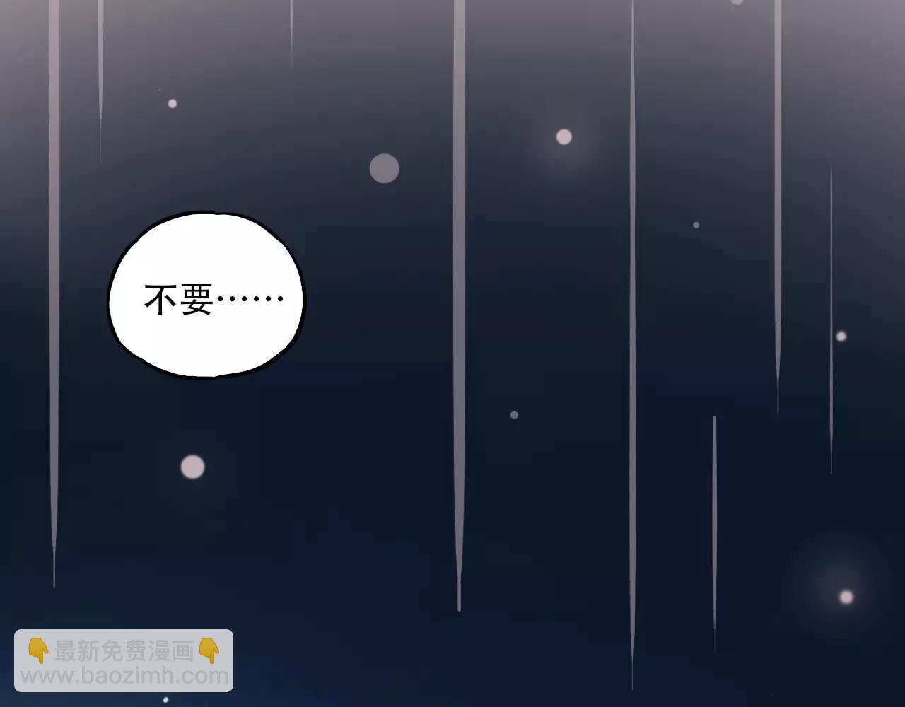 第7话  悲伤的向日葵(1/3)-第41话