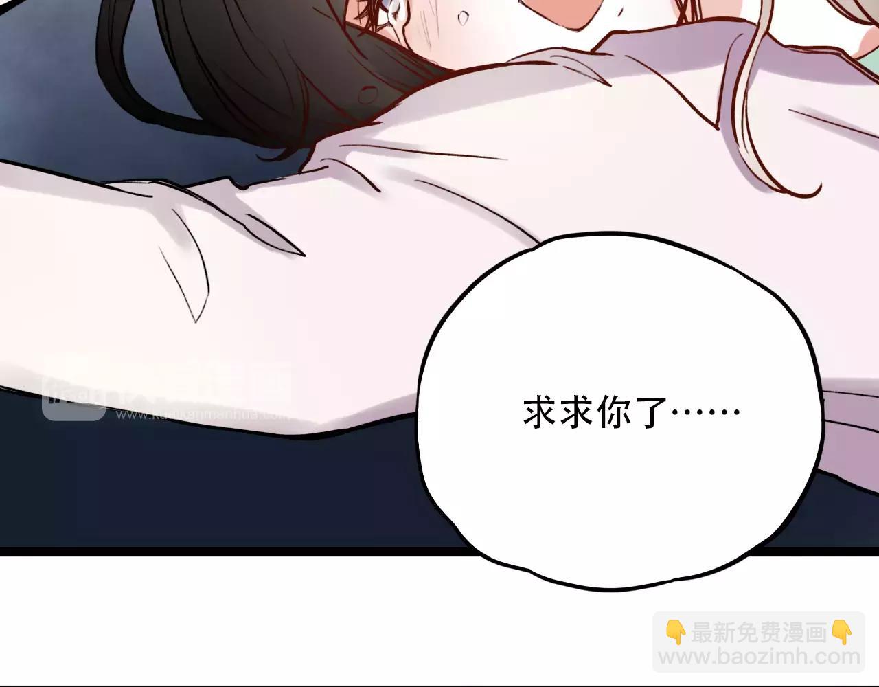 第7话  悲伤的向日葵(1/3)-第41话