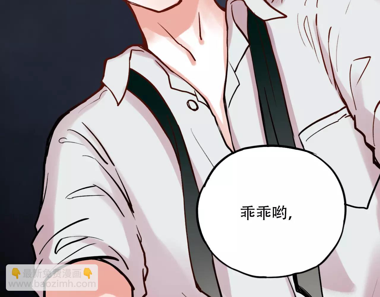 第7话  悲伤的向日葵(1/3)-第41话
