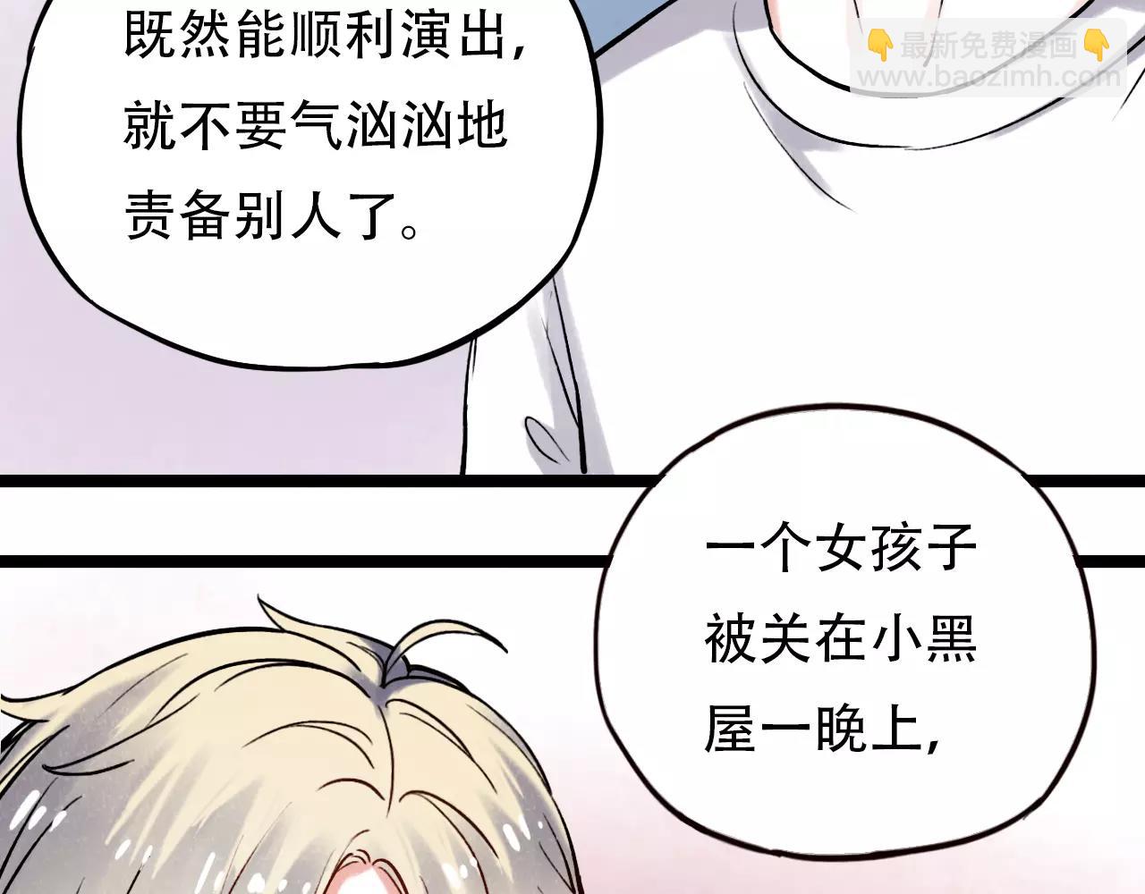 第9话 爱情的意义，是你(1/2)-第43话
