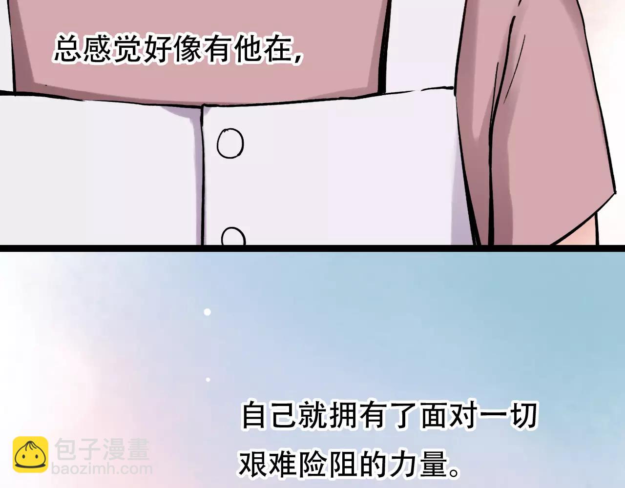 第9话 爱情的意义，是你(1/2)-第43话