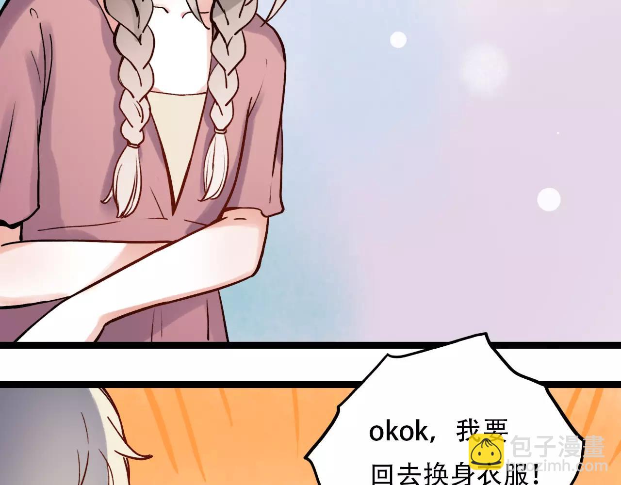 第9话 爱情的意义，是你(1/2)-第43话