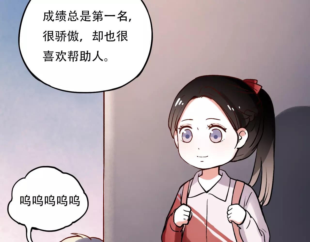 第9话 爱情的意义，是你(1/2)-第43话