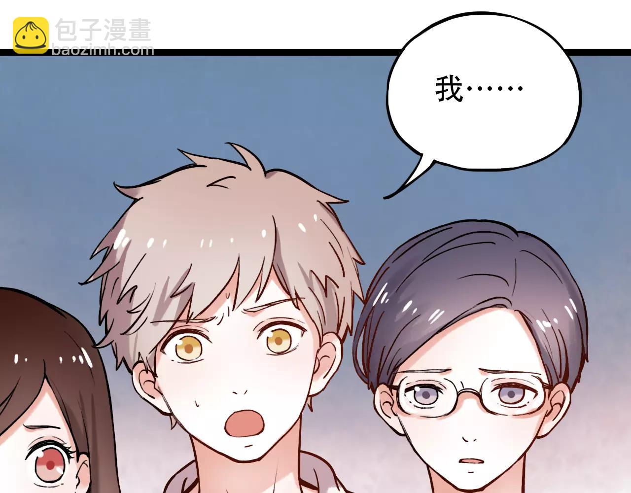 第9话 爱情的意义，是你(1/2)-第43话