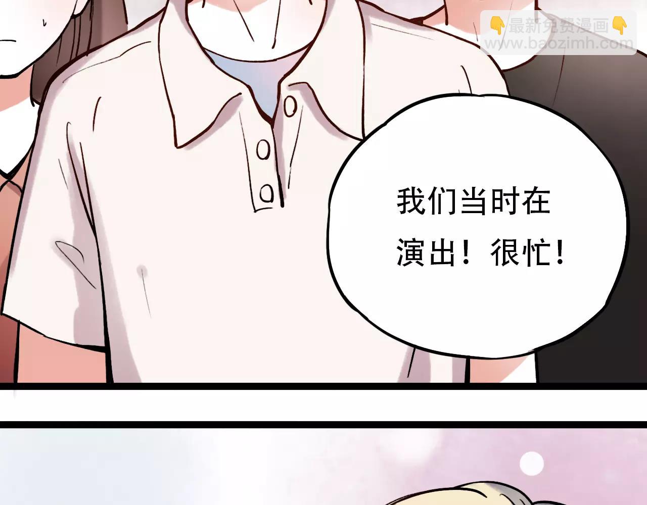 第9话 爱情的意义，是你(1/2)-第43话