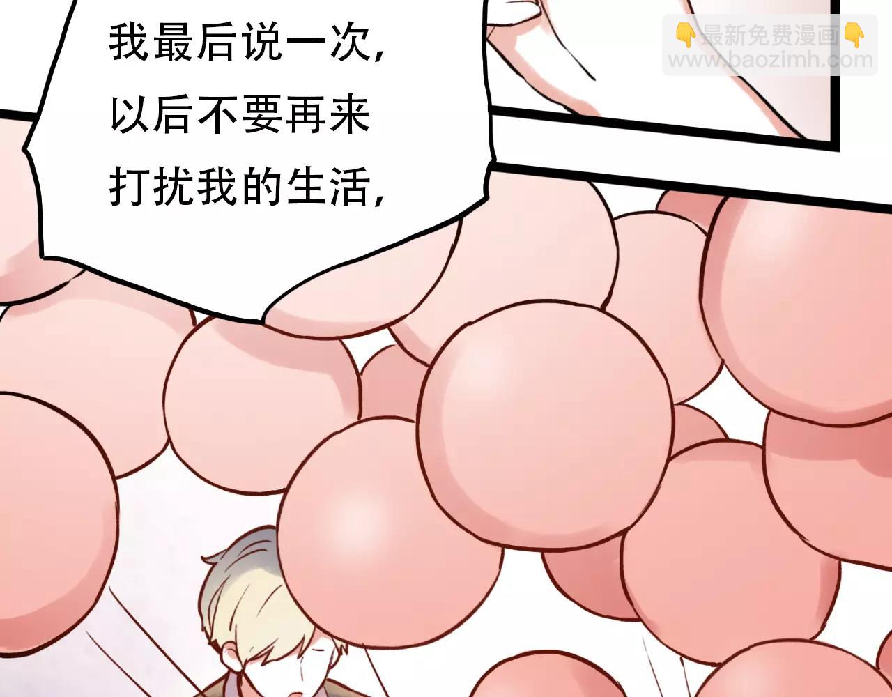 第11话 爱你是个秘密(1/3)-第45话