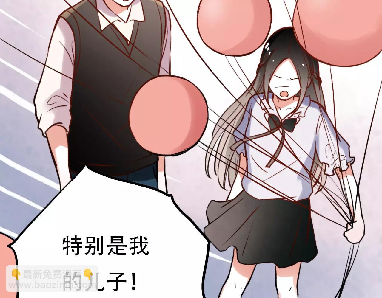 第11话 爱你是个秘密(1/3)-第45话
