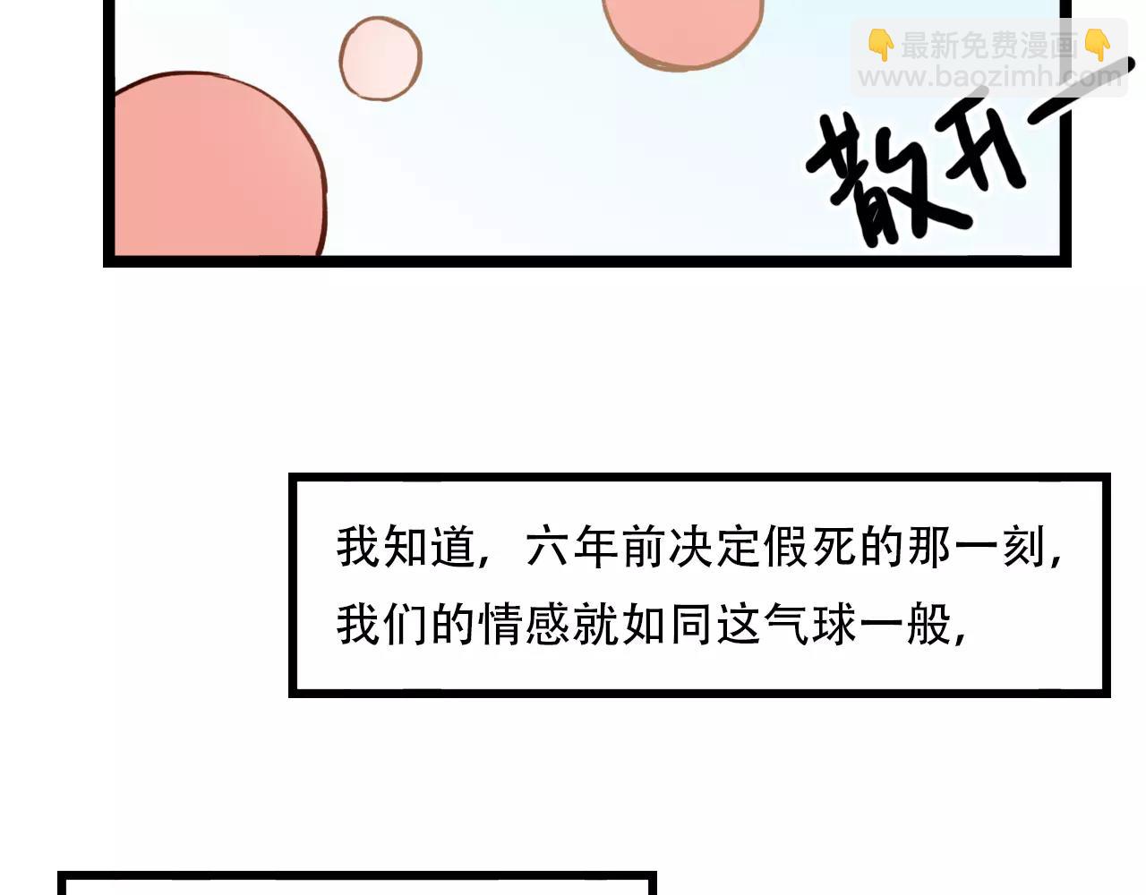 第11话 爱你是个秘密(1/3)-第45话