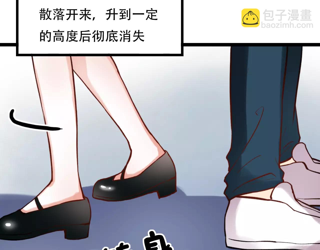 第11话 爱你是个秘密(1/3)-第45话