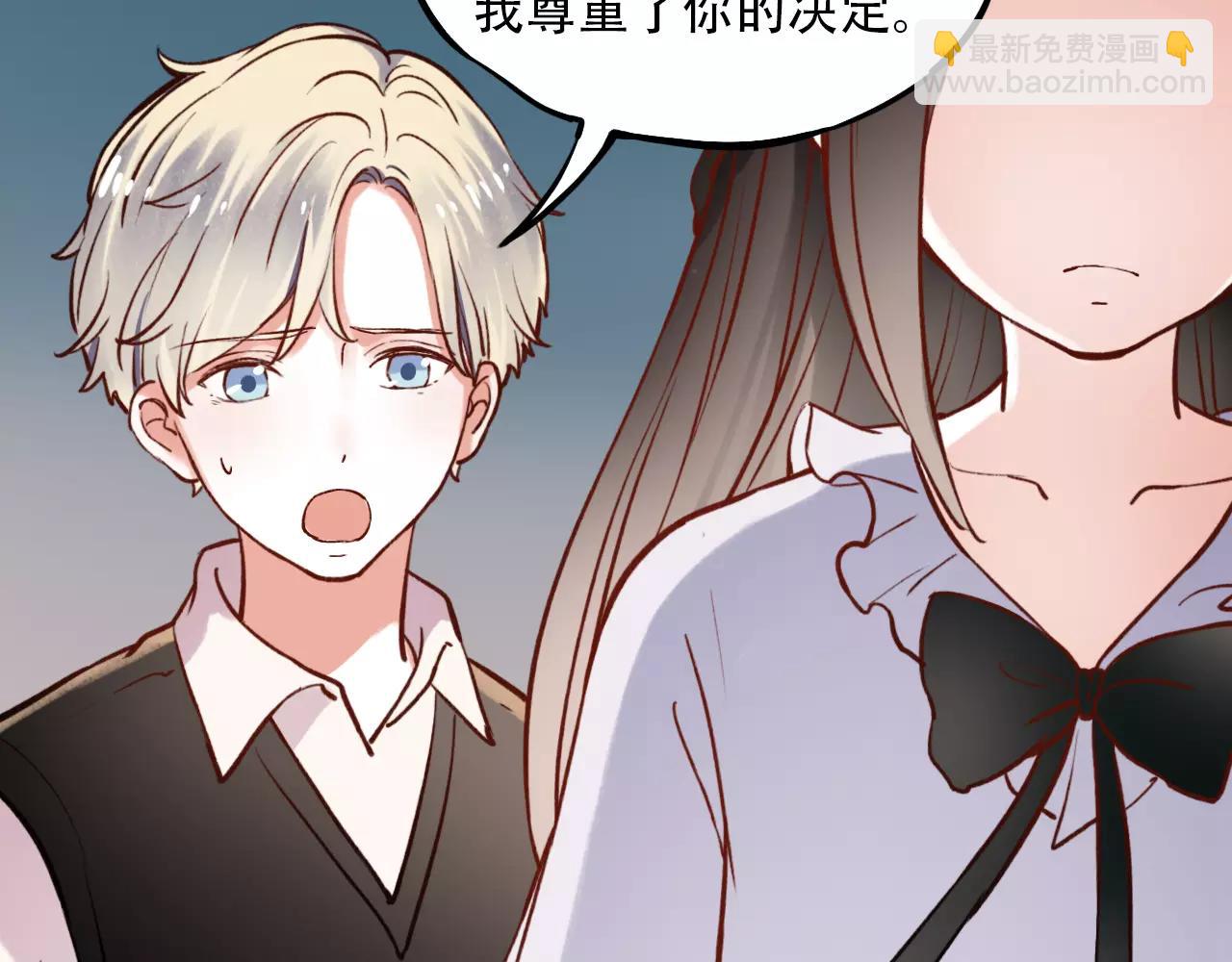第11话 爱你是个秘密(1/3)-第45话