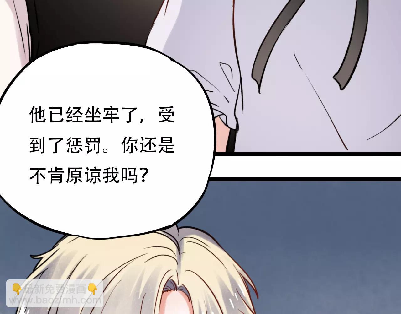 第11话 爱你是个秘密(1/3)-第45话