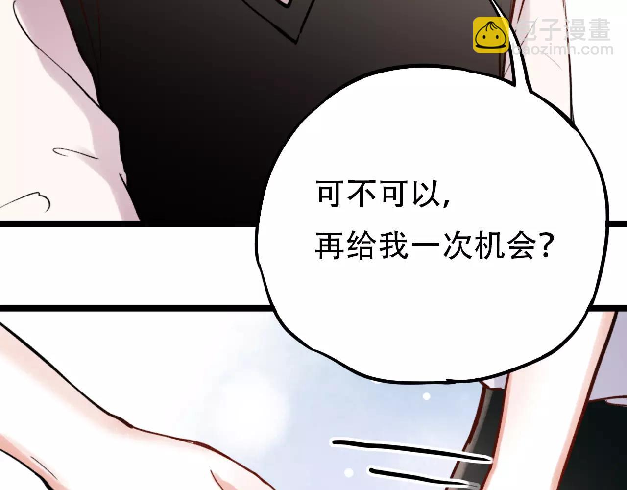第11话 爱你是个秘密(1/3)-第45话