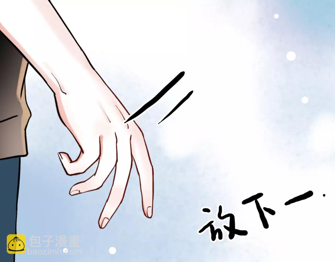 第11话 爱你是个秘密(1/3)-第45话