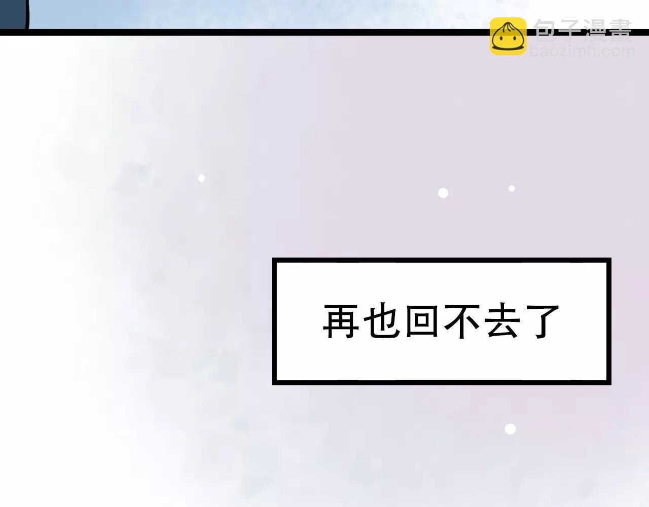 第11话 爱你是个秘密(1/3)-第45话