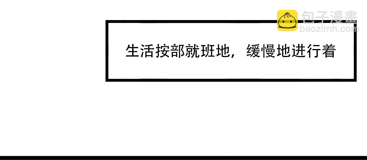 第11话 爱你是个秘密(1/3)-第45话