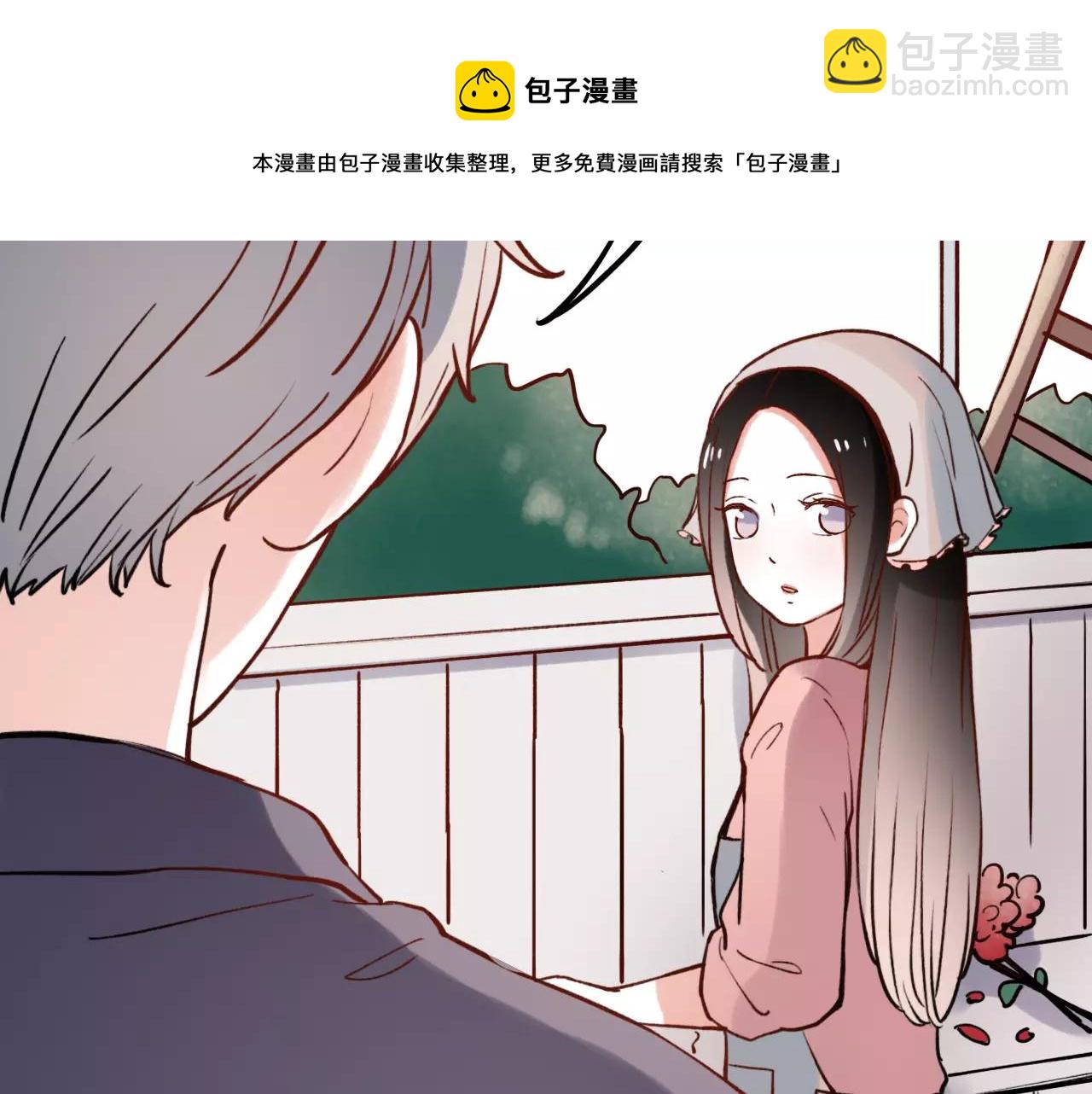 第11话 爱你是个秘密(1/3)-第45话