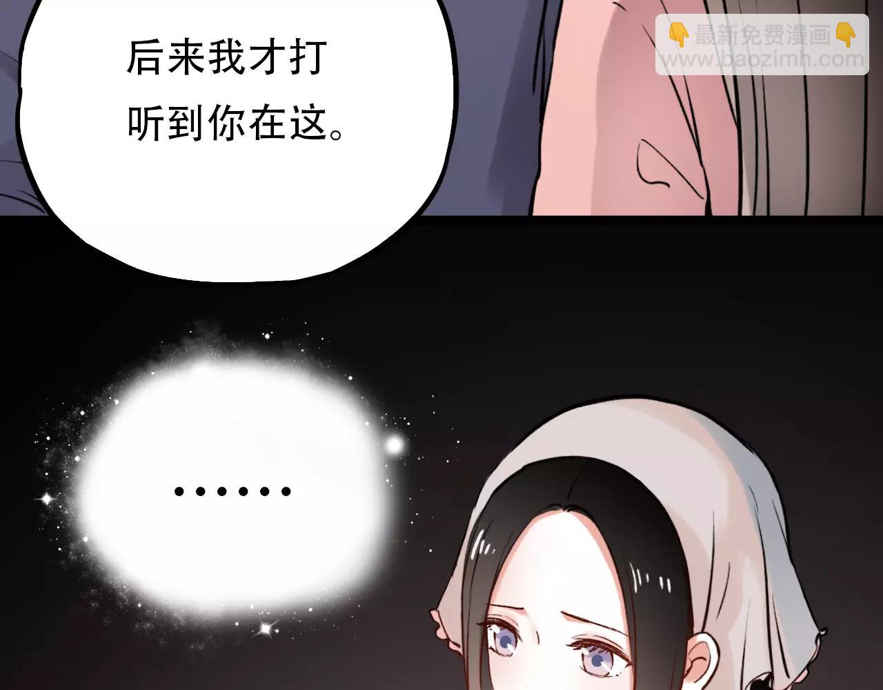 第11话 爱你是个秘密(1/3)-第45话