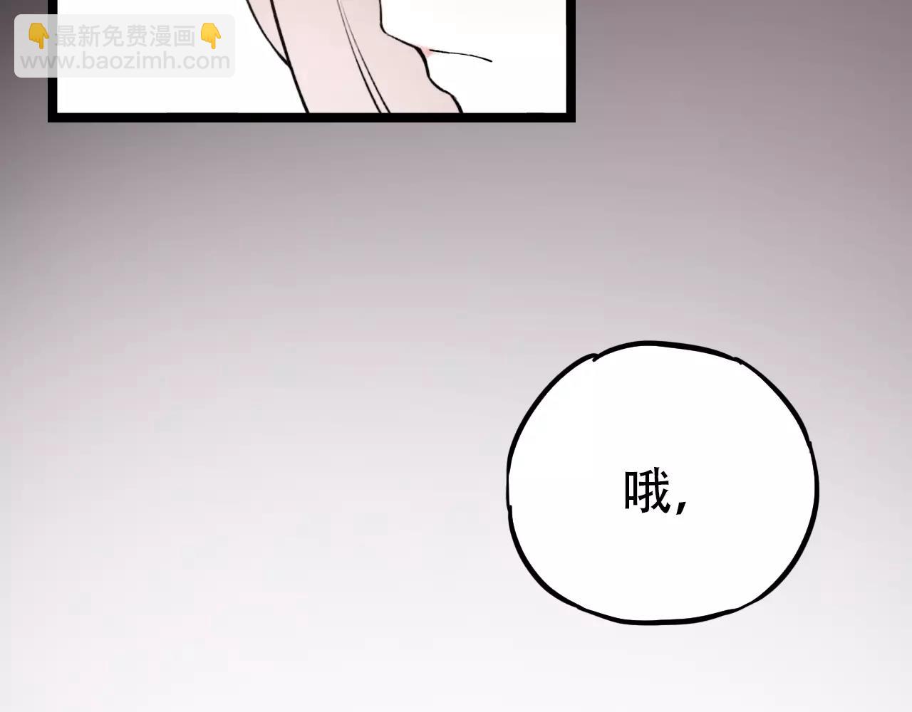 第11话 爱你是个秘密(1/3)-第45话