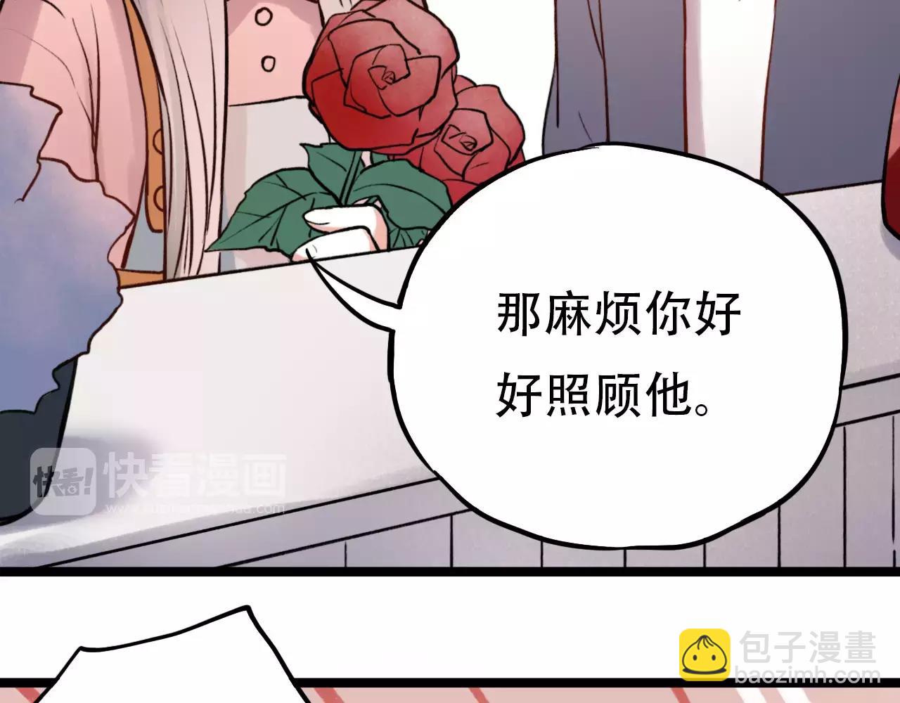 第11话 爱你是个秘密(1/3)-第45话