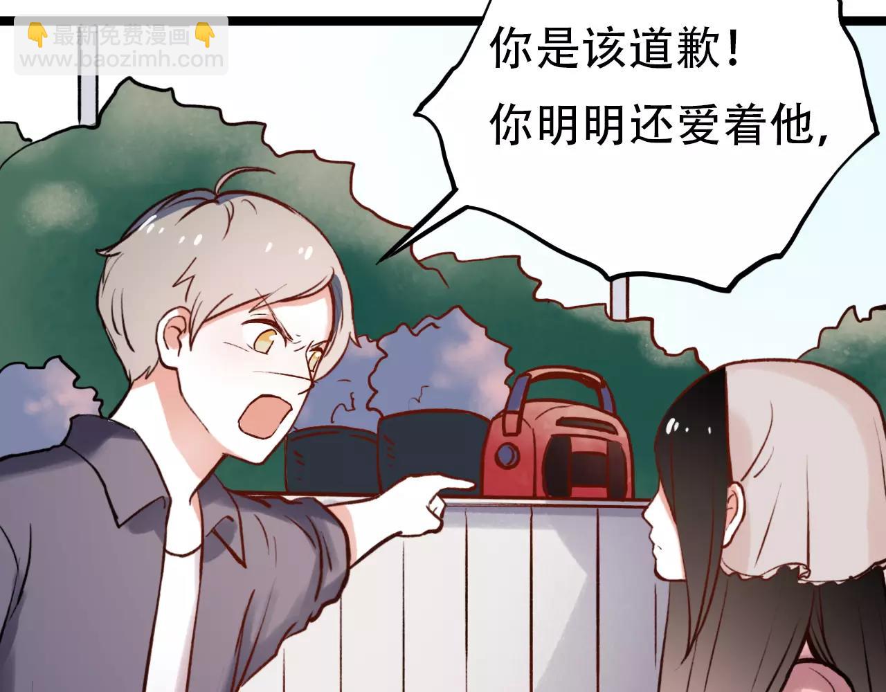 第11话 爱你是个秘密(1/3)-第45话